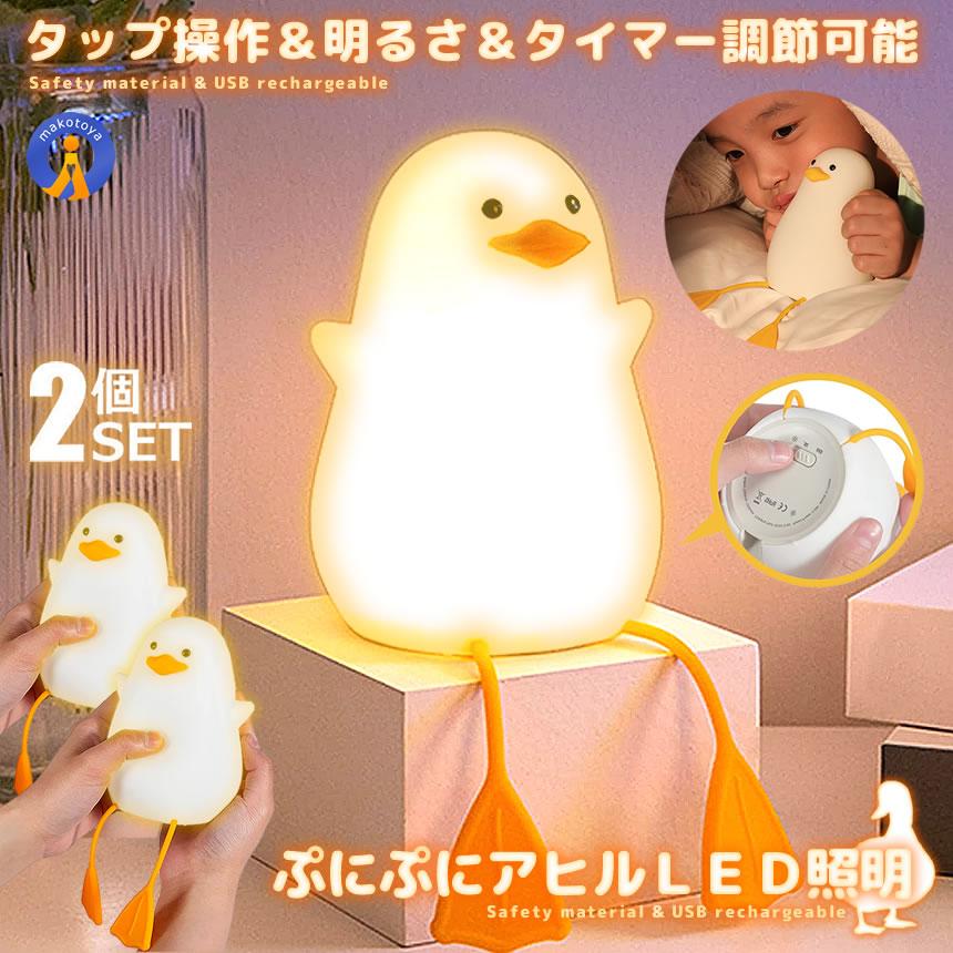 昭和レトロ アヒルライト 高さ56cm ディスプレイ ランプ アヒル 2025年最新】アヒル ライト 昭和の人気アイテム - メルカリ