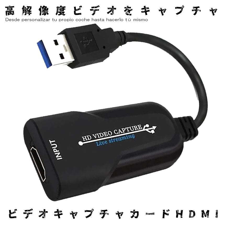 ビデオキャプチャー・キャプチャーボード VIDEO CAPTURE BOX Amazon.co.jp: Mirabox 4K キャプチャーボード USB 3.0ビデオ