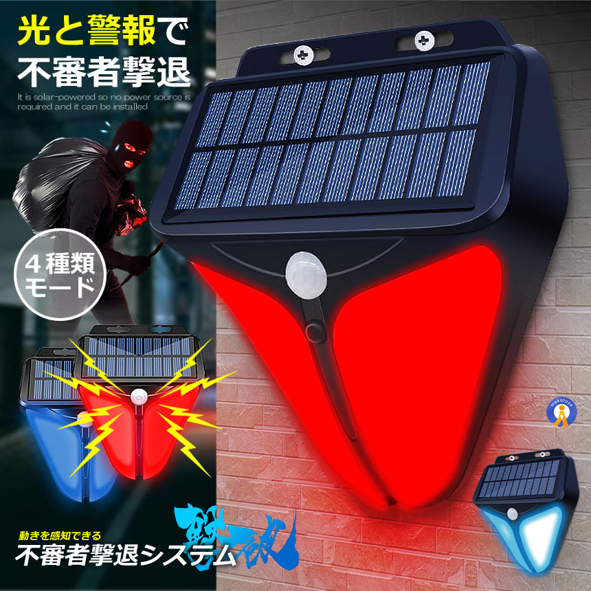 megu様確認 EC-241 スマホホルダー 星光産業 黒色 吸盤取付タイプ EC-241