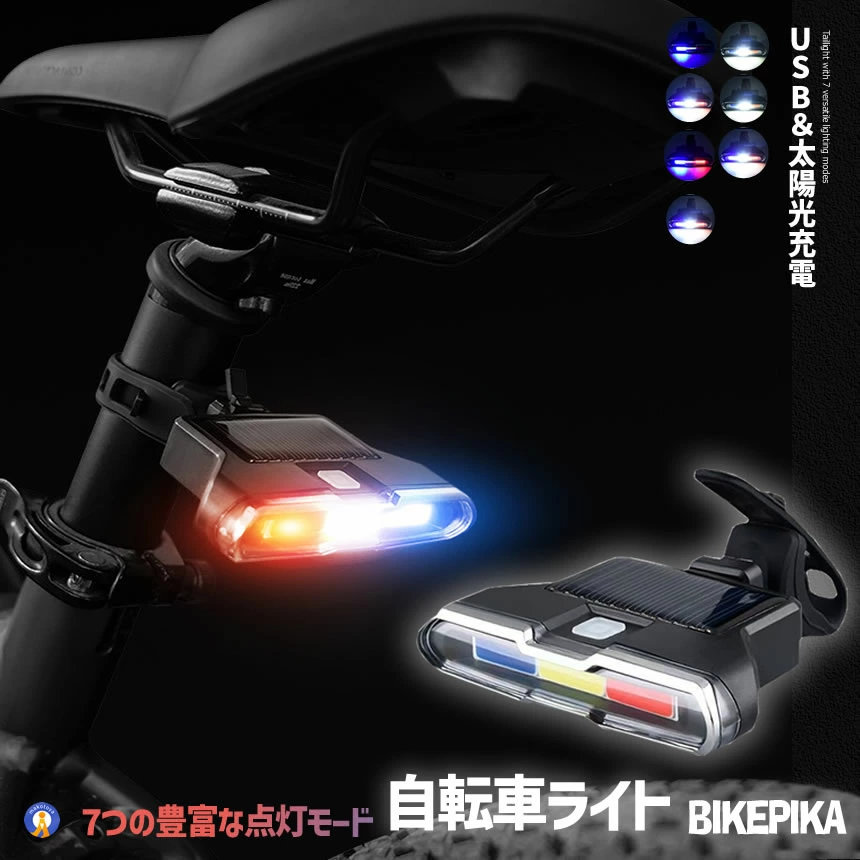 Bicycle Taillight Auto Light LED Auto Mode Smart Taillight 7 Lighting Modes Taillamp Night Running Safety Light Cycling Road Bike Mountain Bike Waterproof BIKEPIKA