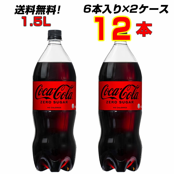 楽天市場】ペプシコーラ 160ml 缶 30本 【1ケース】 サントリー