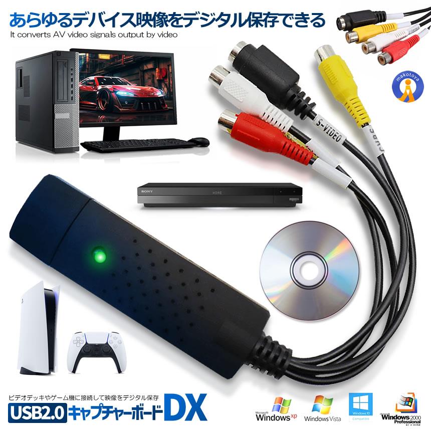 AFキャプチャーカメラと保存できるプレビューツール AFキャプチャーカメラと保存できるプレビューツール