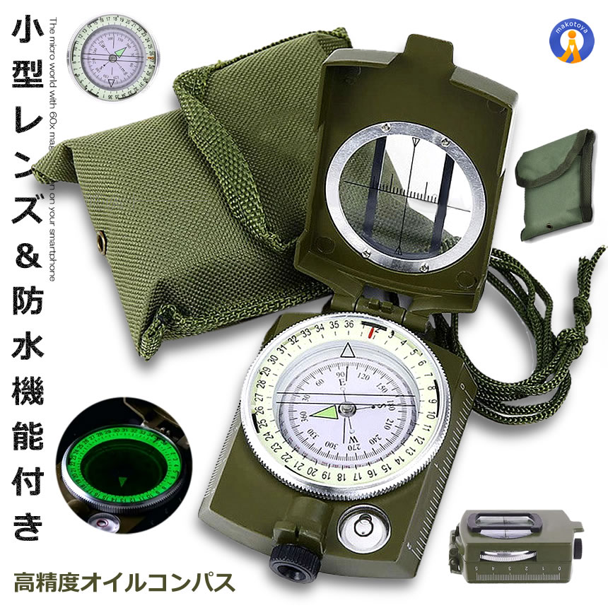 旧日本軍時代 忠清南道 方位磁石 コンパス 旧日本軍時代 忠清南道 方位磁石 コンパス - メルカリ