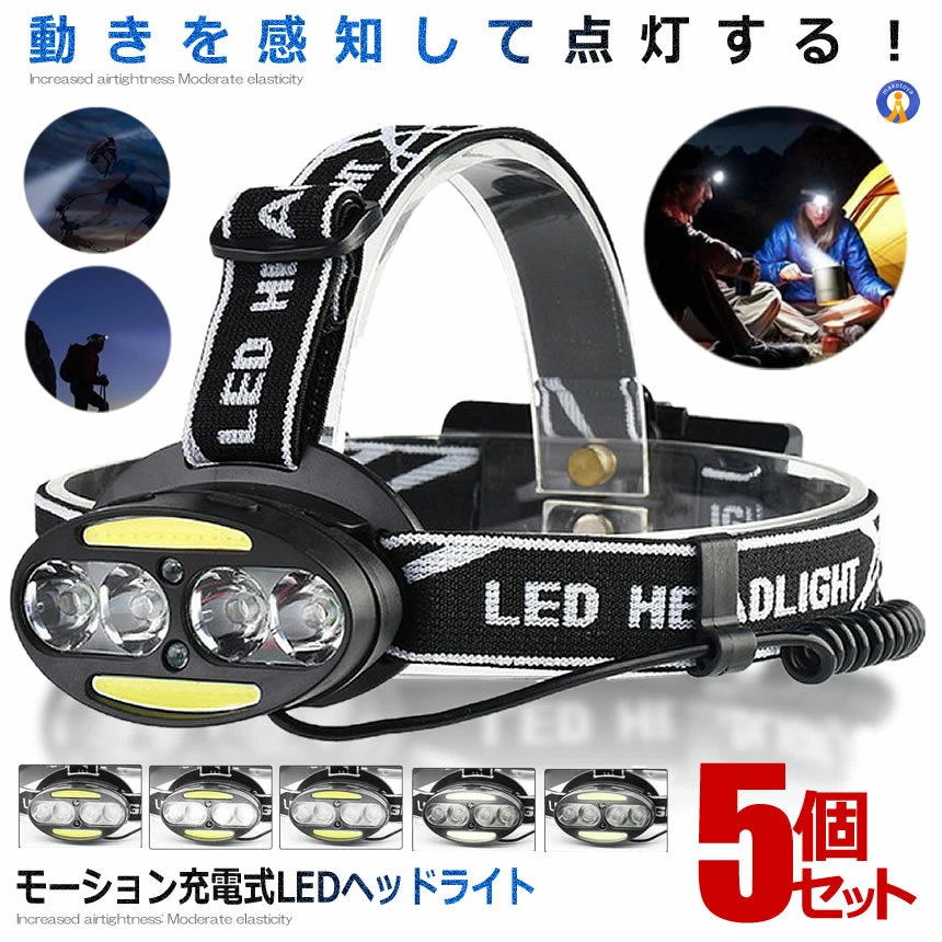 5個仕掛ける 前照燈 ジーメンスション LED 申し受ける式 上端照明ランプ 検出器役立つこと付き添い人 高明快さ 5000lm 5点灯流行り物 雨合羽 角度自然調整能力のある 不仕合わせ 震災 駆け込み寺所 夜分 末たのもしい MOTIONHEAD