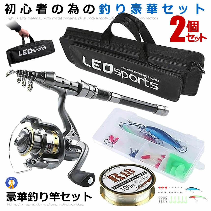 2個仕掛ける 沖釣り仕掛ける 沖釣り物の具 未経験者 5点仕掛ける 極点 納める御徒面子 ルアーケース 沖釣り 魚釣り スピングリール 木管付き添い人極点 初フィッシュプロ CHERIFISH フィッシング-ロッド・竿本体