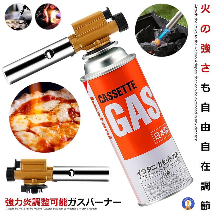 ❷キャンプ　ガスバーナー一式　食器　防風板　ガス　4点まとめ 楽天市場】ガスバーナー ガストーチ ガス アウトドア 1300℃ 炎
