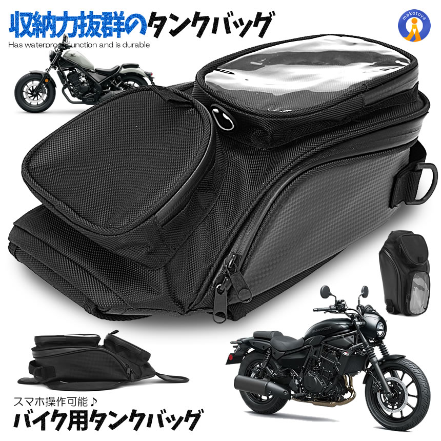 楽天市場】Kawasaki カワサキ タンクバッグブラケット Z H2 SE