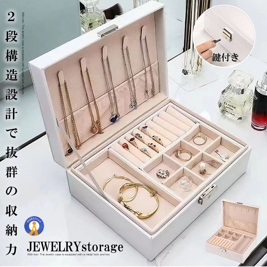 装飾的な金属製ジュエリーボックス 楽天市場】ジュエリーボックス 金属磨き クロス セット