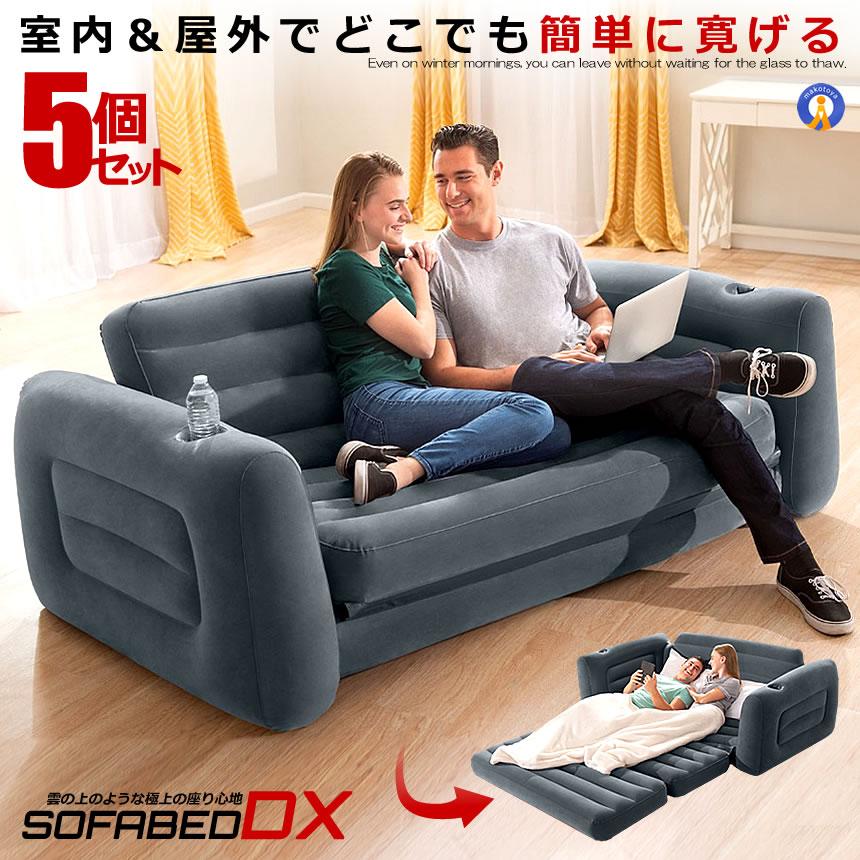 いいネット通販 - 全国送料無料でお届けします 楽天市場】＼P5倍☆お買物マラソン！11日まで／ エアーソファ ジャグ