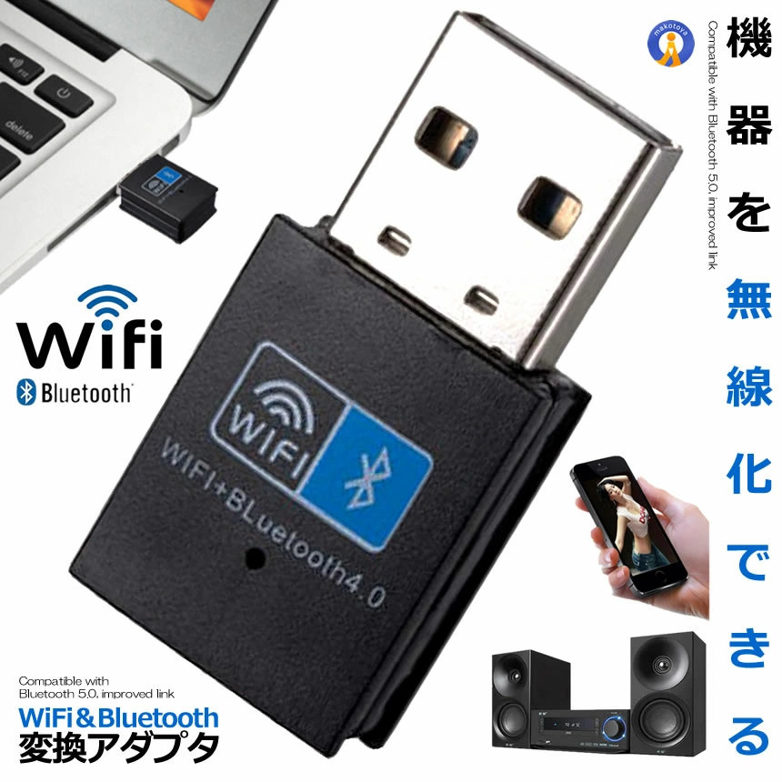 楽天市場】Bluetoothアダプタ WiFi デュアルバンド USB 無線lan