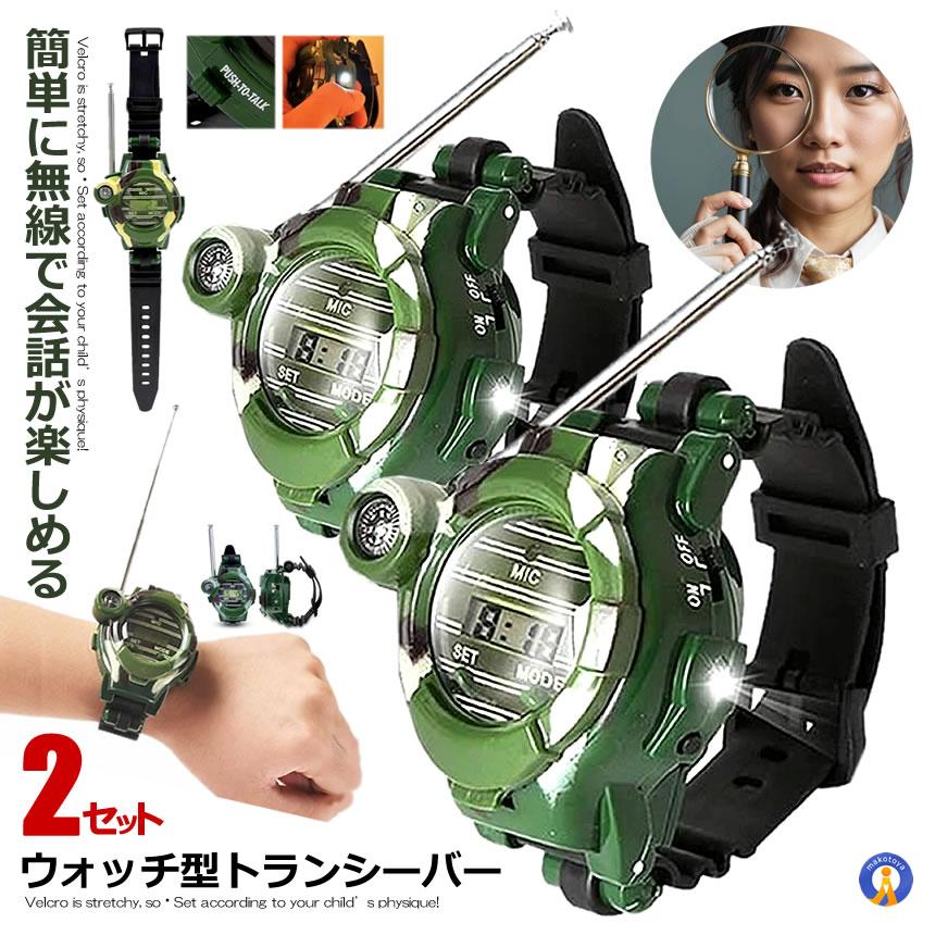 トランシーバー kaito_mama Kamen Rider Zeztz - DX Zeztz Phone