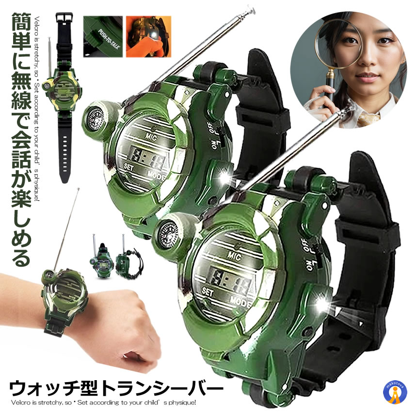 昭和レトロおもちゃ　ジャンク　ＳＴ－8 糸電話　トランシーバー 昭和レトロおもちゃ ジャンク ST－8 糸電話 トランシーバー