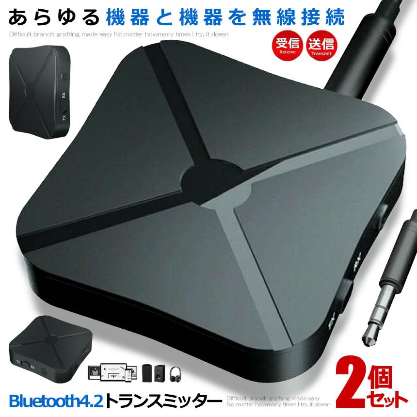 楽天市場】☆P最大10倍☆お買物マラソン☆ Bluetooth4.2