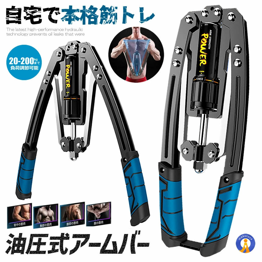 楽天市場】【在庫処分】【訳あり】【特価品】【送料無料】パワーアーム 