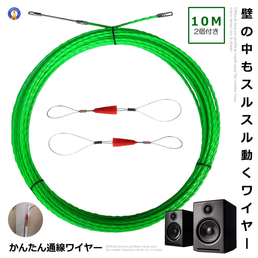 四つ葉♡グリーンワイヤーポーチ2点 カラーワイヤー WAKI カラー線 【通販モノタロウ】