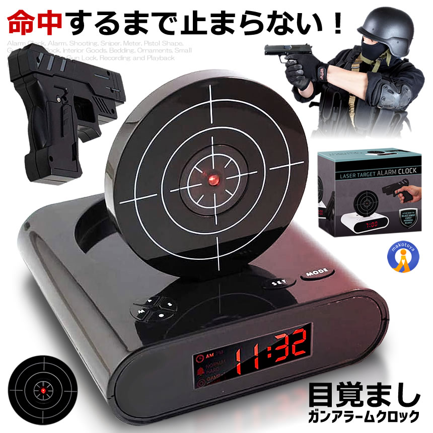 Amazon.co.jp: ウォレス&グルミット時計 トーキング アラーム