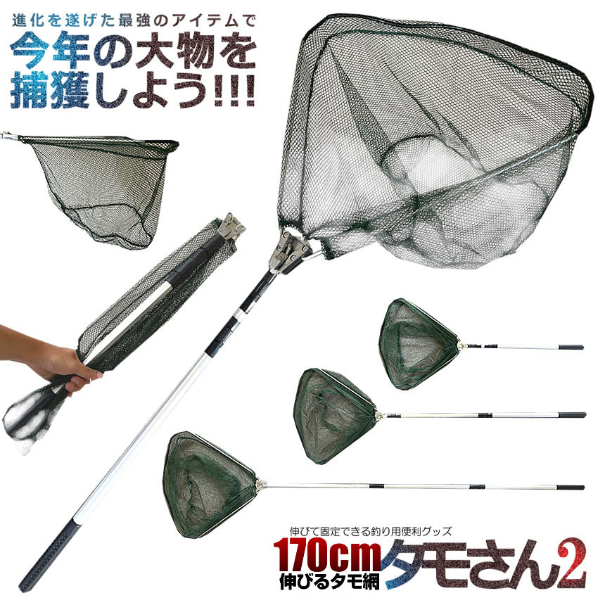 釣竿4本＋リール4個セット！折り畳みタモも付けます！ 楽天市場】☆ポイント5倍☆お買物マラソン26日まで☆ 釣り用