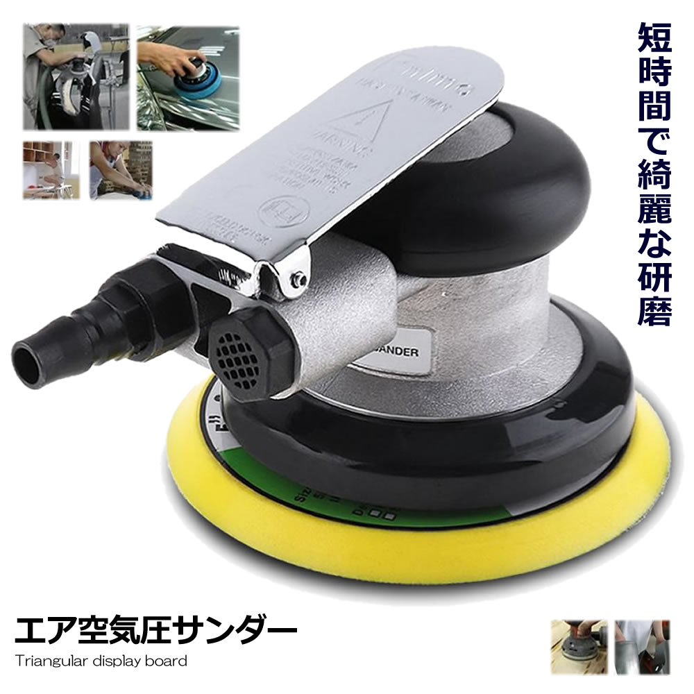 有名なブランド 電動ポリッシャー カーポリッシャー 研磨器 研磨 磨く 洗車 キズ消し 傷 修理 艶出し ポリッシング ミニポリッシャー 表面  スクラッチ ZDSSHURIYG