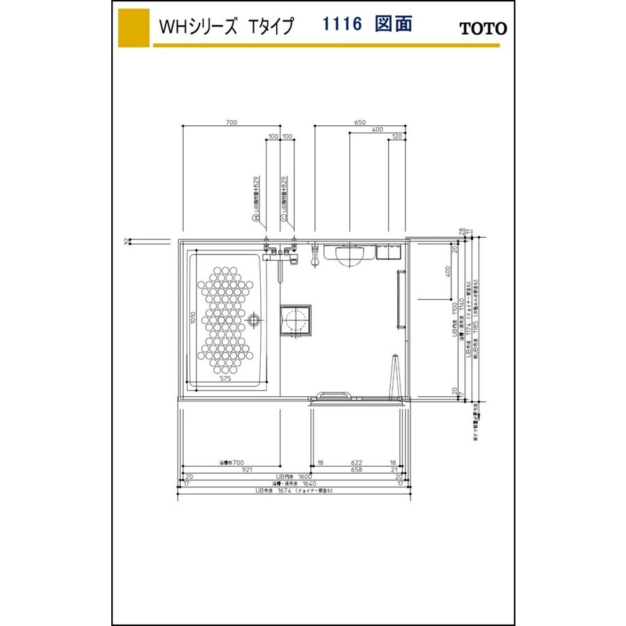 Toto Wh続物 1116大きさ T型 サーモス給水栓 格納棚 鏡鑑好運 アパートメントリモデル風呂場 画像背景 オプション一致 作人直送 Alstoncompany Com