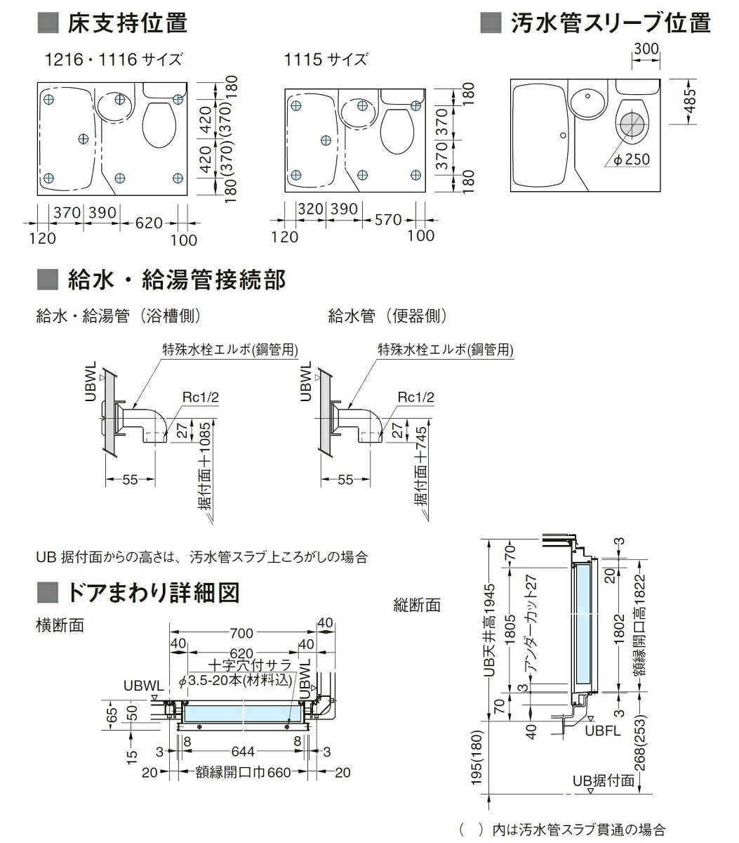 楽天市場 Toto Ehv1014 ホテル向け3点ユニットバス Ehシリーズ 1014サイズ Ua タイプ オプション対応 メーカー直送 エクセレント建材