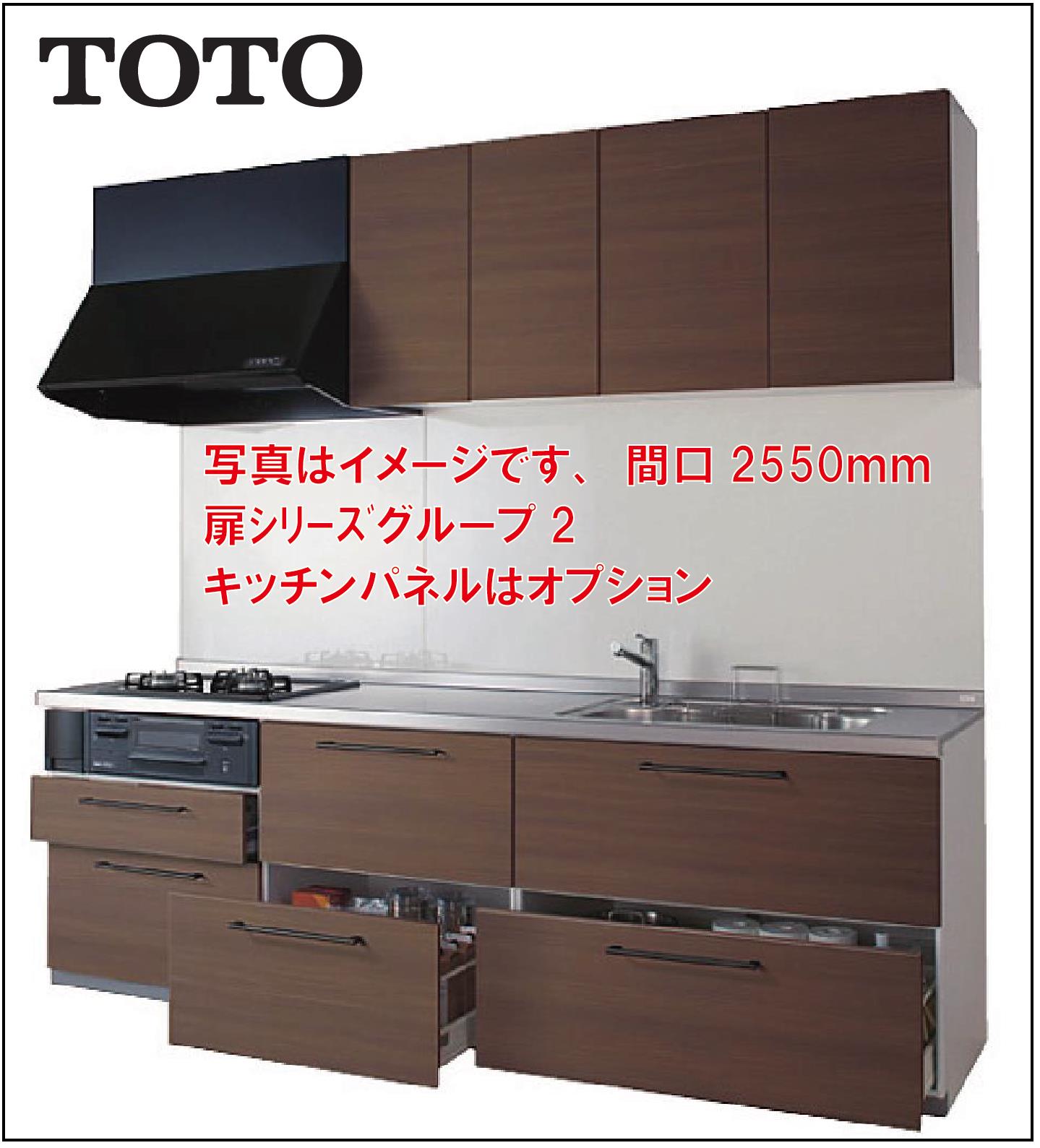 楽天市場】TOTO システムキッチン ミッテ 間口1800 奥行600 I型スリム