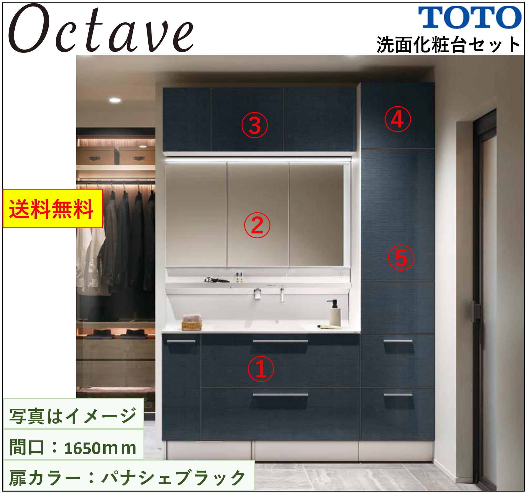 楽天市場】【送料無料】TOTO 洗面化粧台5点セット サクア 間口 楽天市場】【送料無料】TOTO 洗面化粧台5点セット サクア 間口