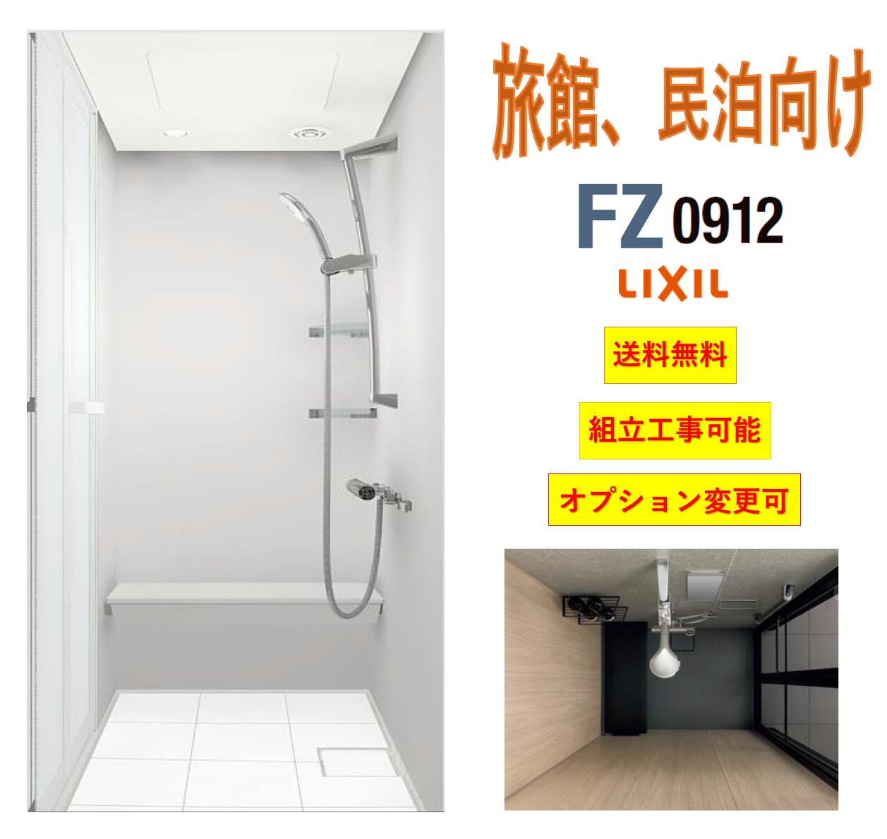INAX シャワーヘッド BF-WQ147TX-PU4 混合栓 楽天市場】【新古品】 【モデルルーム展示品】 LIXIL(リクシル