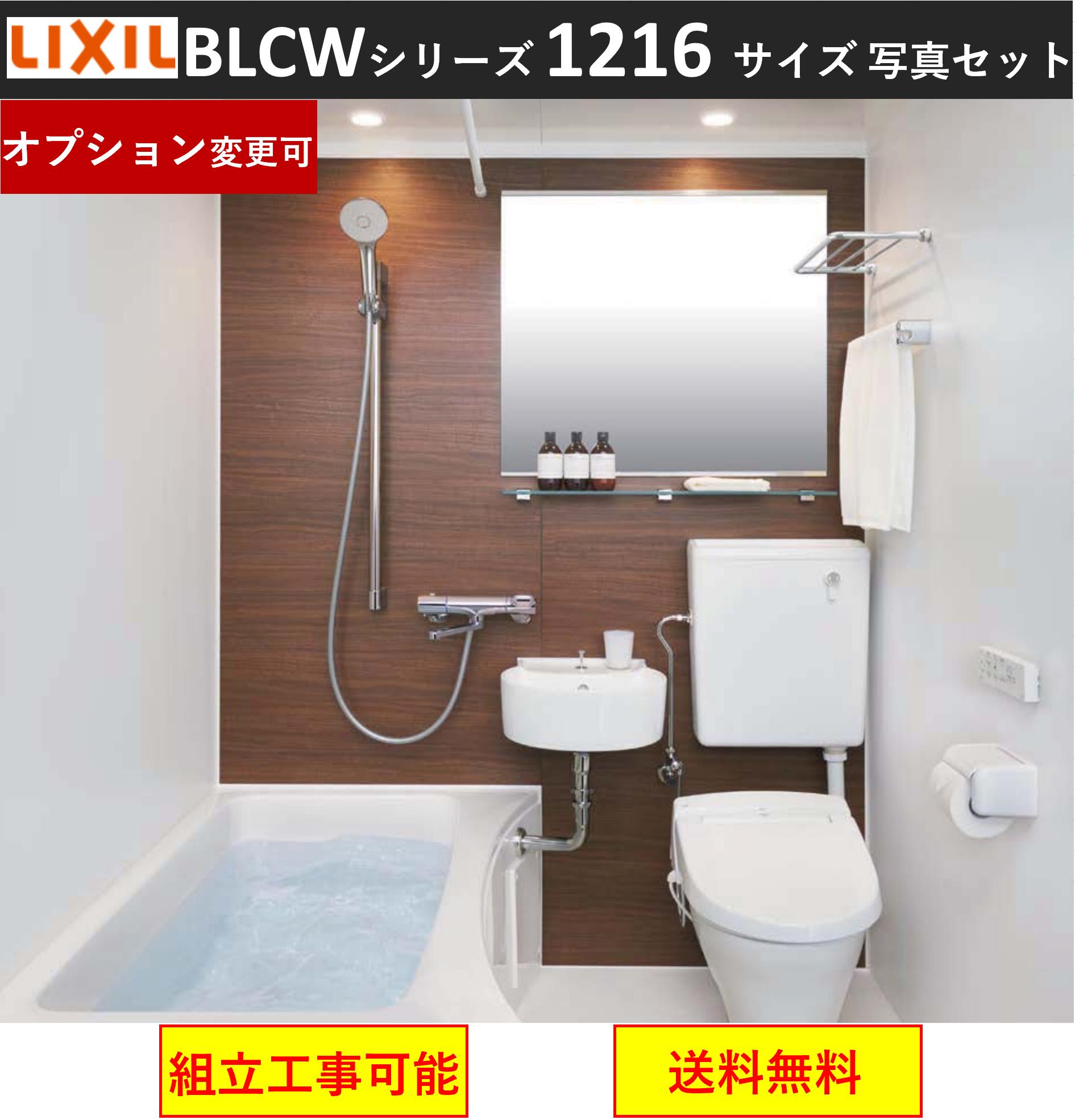 楽天市場 Toto Ehv1014 ホテル向け3点ユニットバス Ehシリーズ 1014サイズ Ua タイプ オプション対応 メーカー直送 エクセレント建材