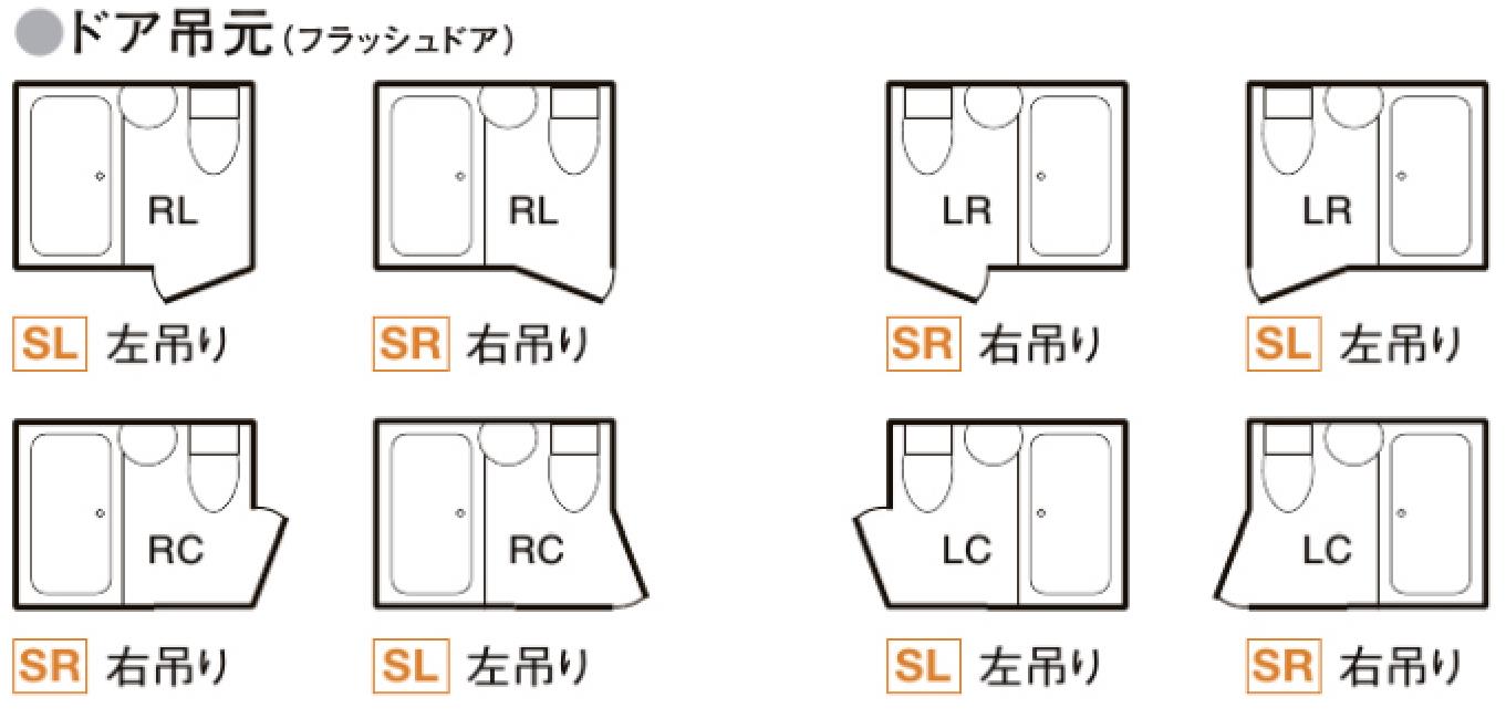 LIXIL 基本仕様 BLCW-1014LBE オプション変更可 メーカー直送 BLCWシリーズ 送料無料 集合住宅用ユニットバスルーム 1014サイズ