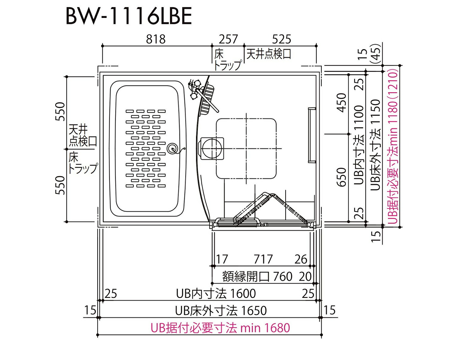 楽天市場 Lixil Bw 1116lbe Bwシリーズ 1116サイズ 集合住宅用ユニットバスルーム オプション変更可 メーカー直送 送料無料 エクセレント建材