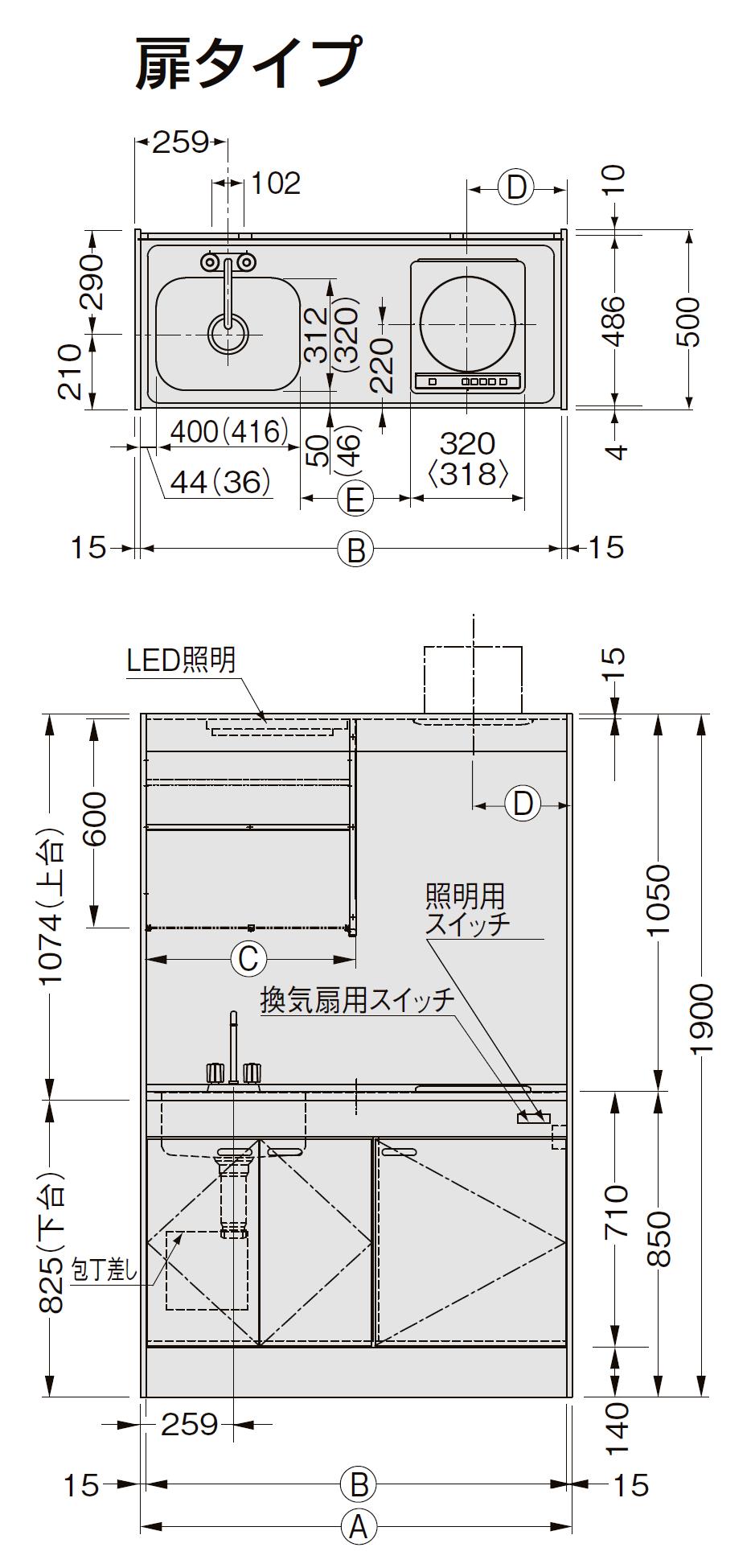 ミニキッチン 間口150cm ハーフユニット 冷蔵庫タイプ IHヒーター100V