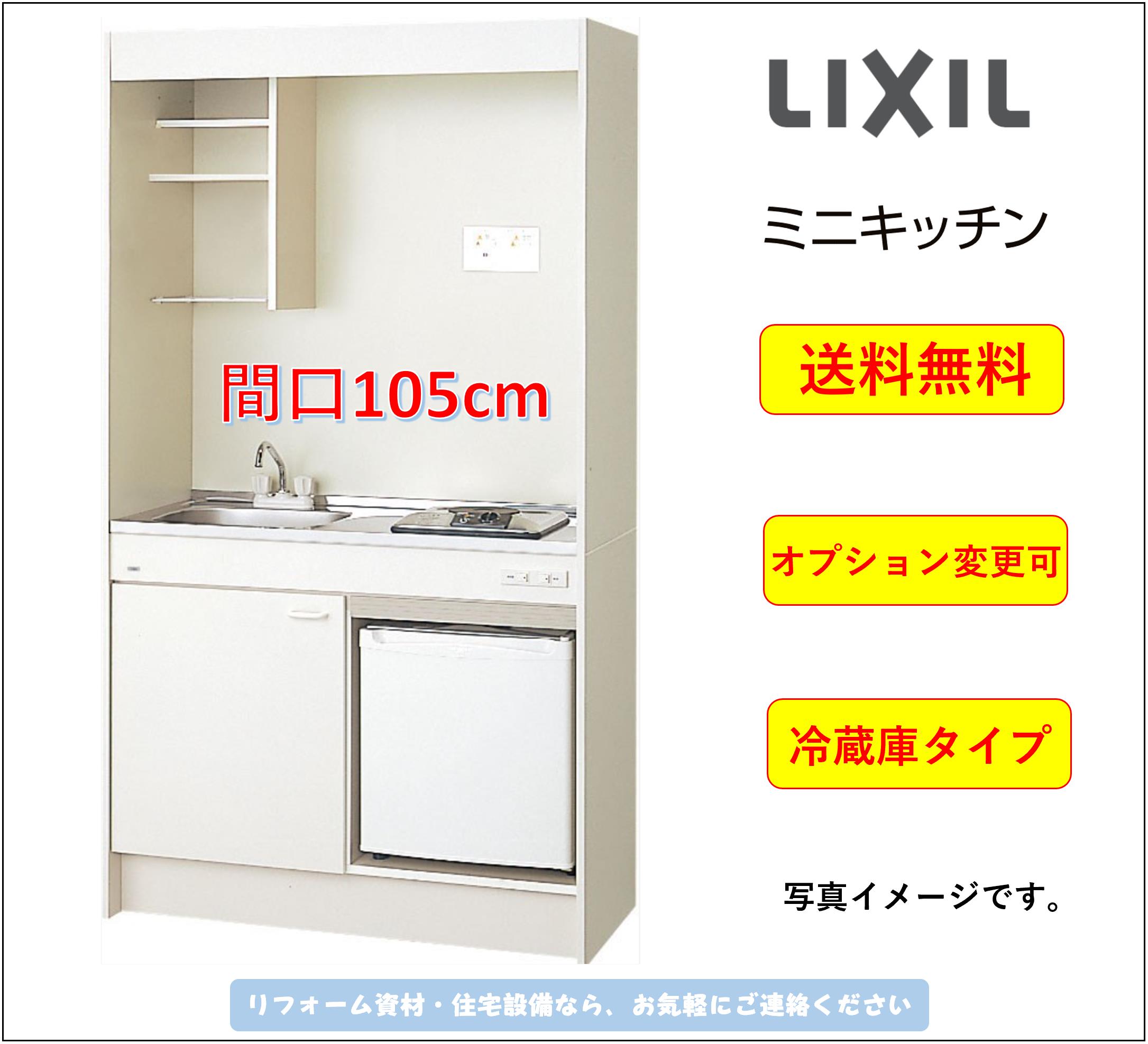 大型ホワイト冷蔵庫 と ガスコンロ imgrc0077011350.jpg