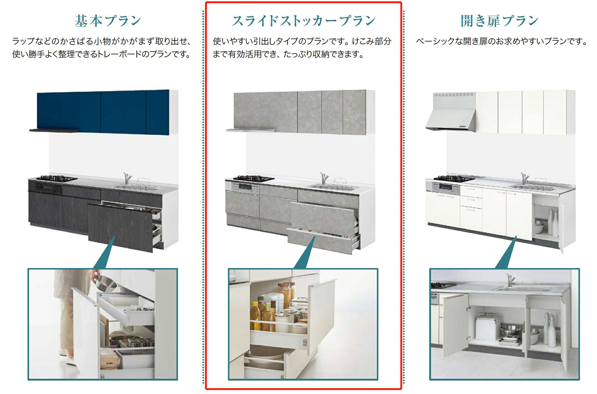 【楽天市場】LIXIL シエラS 壁付I型 スライドストッカープラン 間口1800mm 奥行650mm 食器洗い乾燥機なし 2口コンロタイプ ...