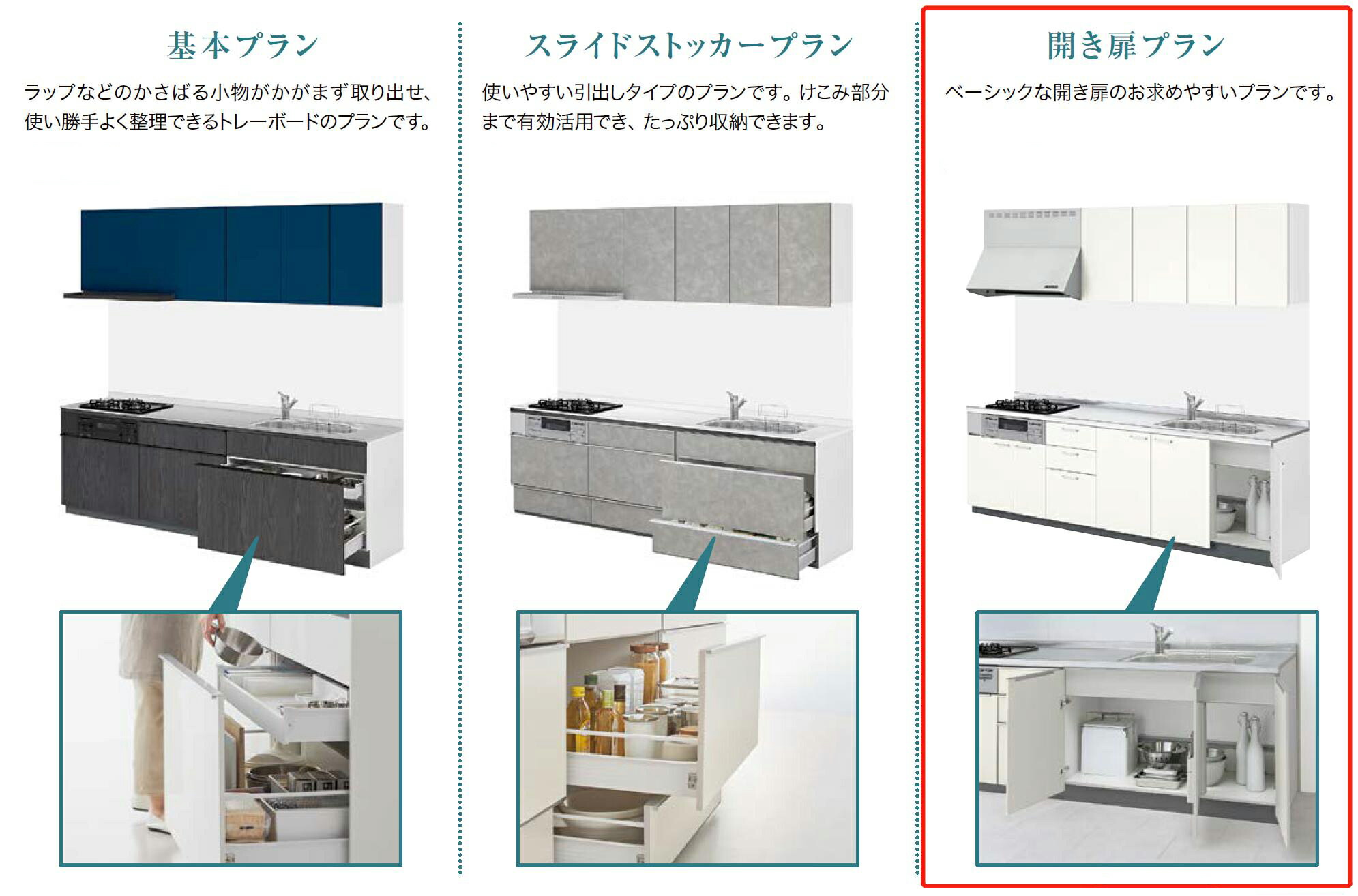 安いそれに目立つ Lixil シエラs 壁付i型 開き扉プラン 間口2550mm 奥行650mm 食器洗い乾燥機付 システムキッチン オプション対応 メーカー直送 送料無料 エクセレント建材 55 以上節約 Trailconnections Com