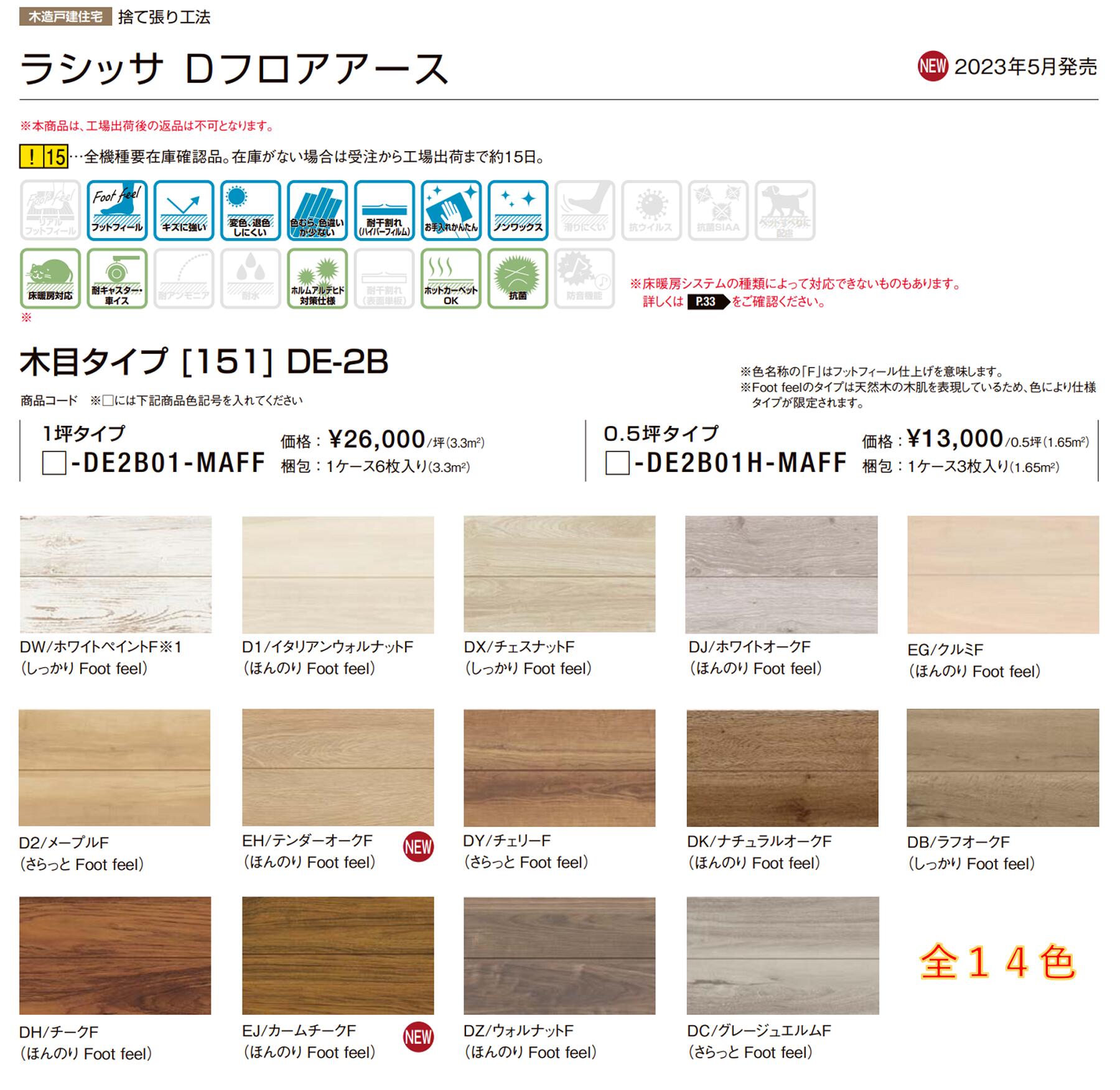 ドスパラ GALLERIA ZA9C-R37 Core i9 11900K/RTX 3070/16GB