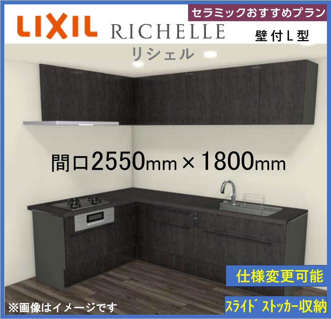 楽天市場】クリナップ ミニキッチン ハーフタイプ 電気コンロ,IH 楽天市場】クリナップ ミニキッチン ハーフタイプ 電気コンロ,IH