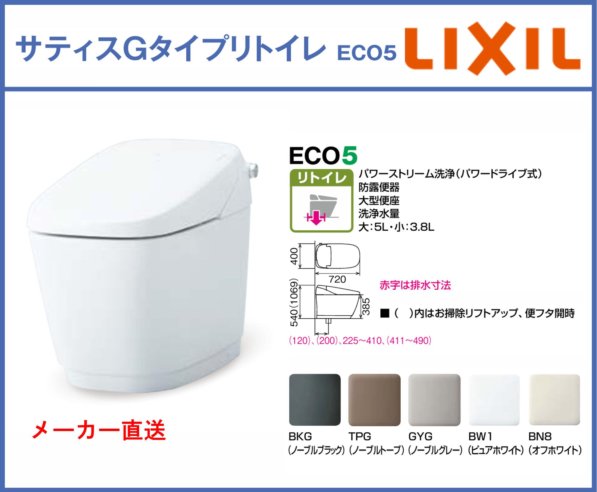 楽天市場】メーカー直送【CES9530】TOTO ネオレストRSタイプ RS3 楽天市場】メーカー直送【CES9530】TOTO ネオレストRSタイプ RS3