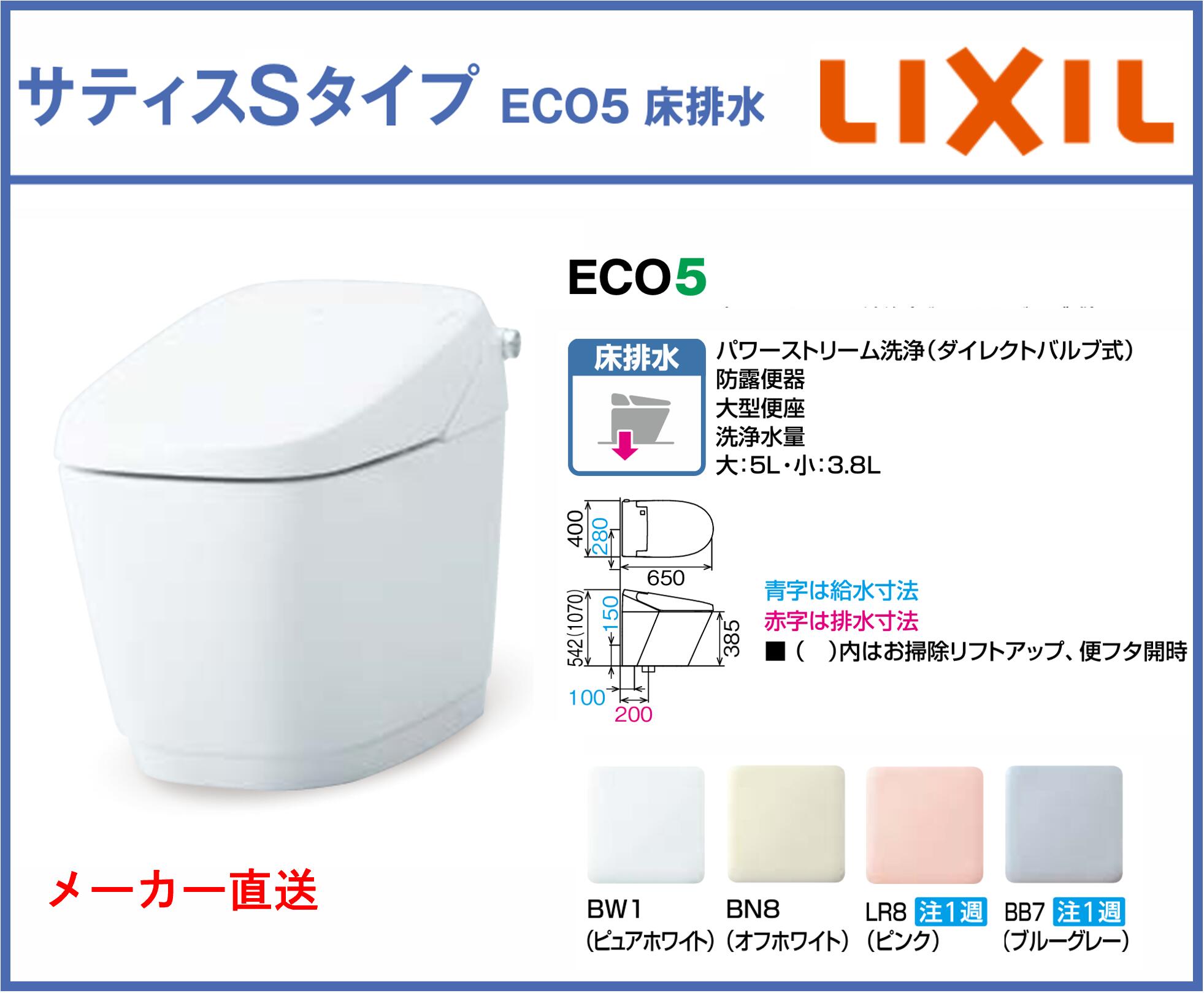 楽天市場】メーカー直送【CES9720W】TOTO ネオレスト ASタイプ 楽天市場】メーカー直送【CES9720W】TOTO ネオレスト ASタイプ