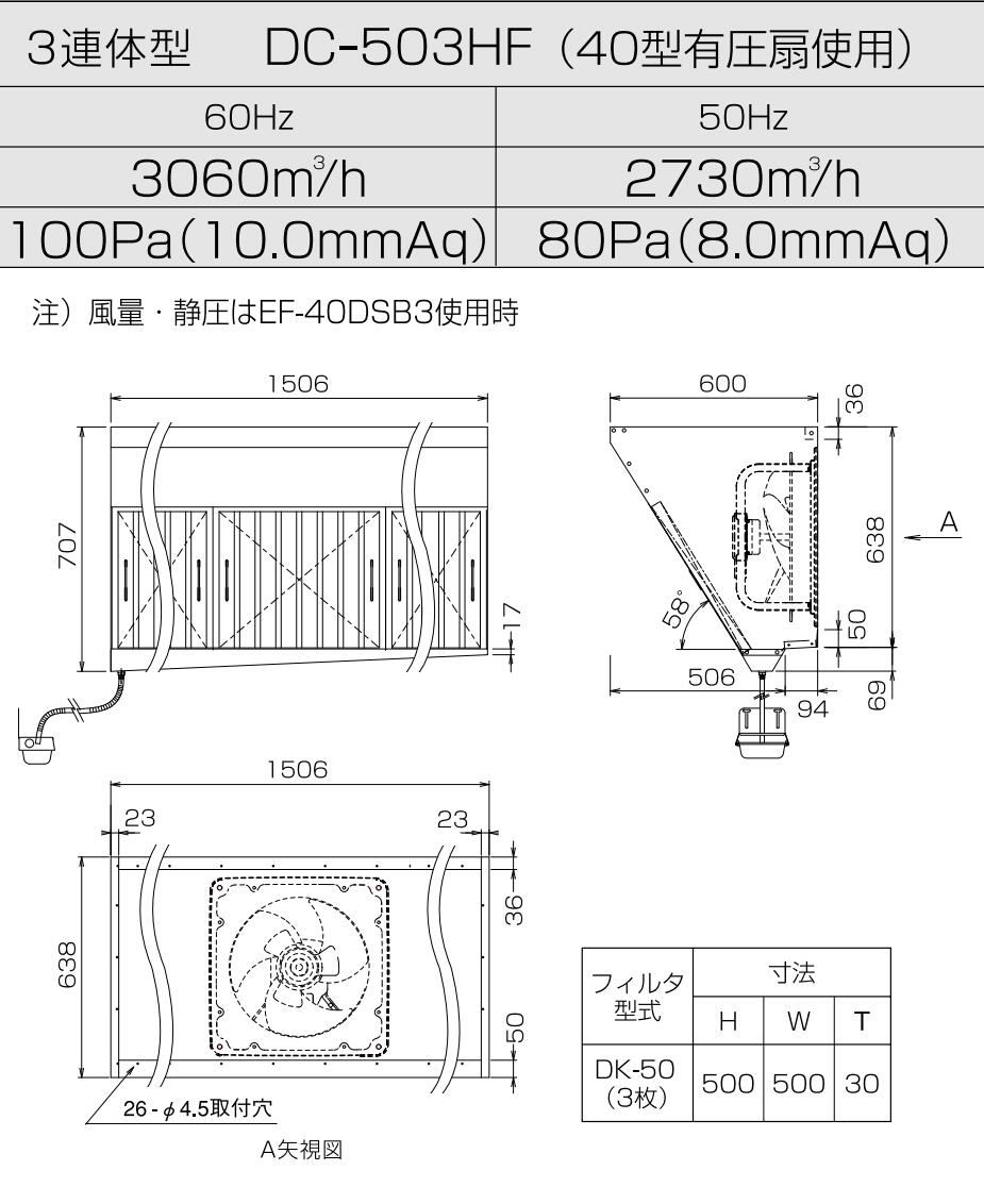 楽天市場 グリスフィルター Dc 503hf ダブルチェック 有圧扇内臓可能タイプ 片面3連体型 エクセレント建材