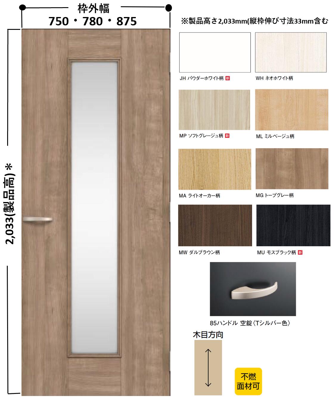 楽天市場】カラオケド 防音ドア G30タイプ カラオケ店舗向け AX