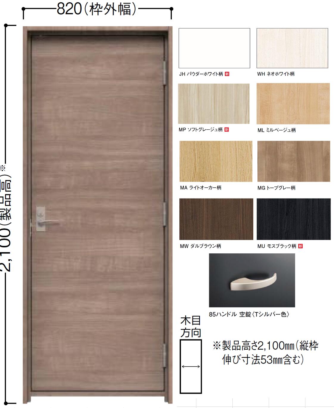防音ドア&ドア枠&グレモルハンドル 防音室DIY【大阪市手渡し限定】DTM 防音ドア&ドア枠&グレモルハンドル 防音室DIY【大阪市手渡し限定