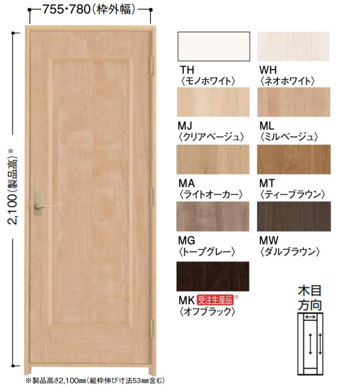 楽天市場】大建防音ドア アドバンス(A) 防音タイプ 枠755,780幅 A00デザイン 片開きドア 大建工業 : エクセレント建材