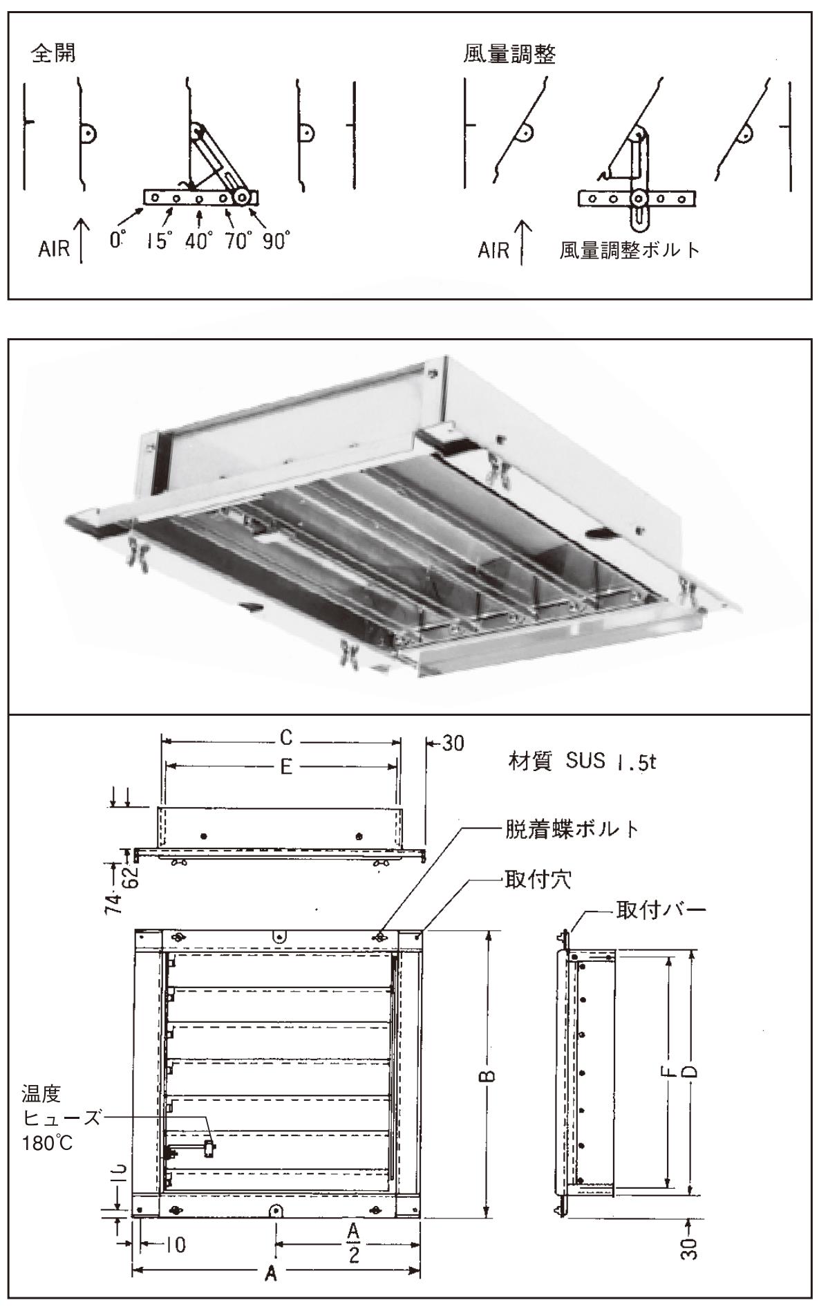 楽天市場 Jed 防火ダンパー Jd 25 社 日本厨房工業会認定品 エクセレント建材