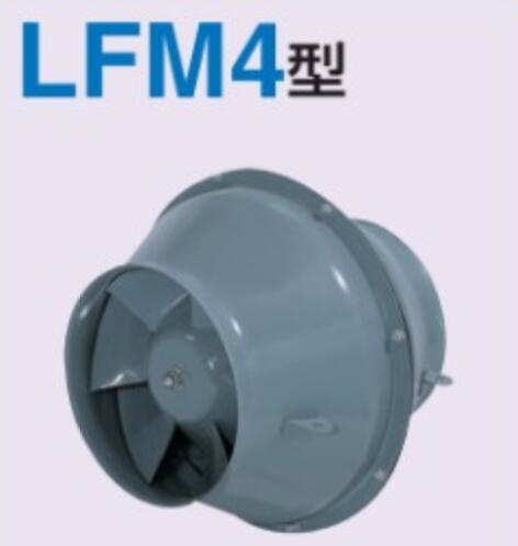 エバラファン 0.27Kw 単相100V エバラ 3LFM45.27S ラインファン|エクセレント建材