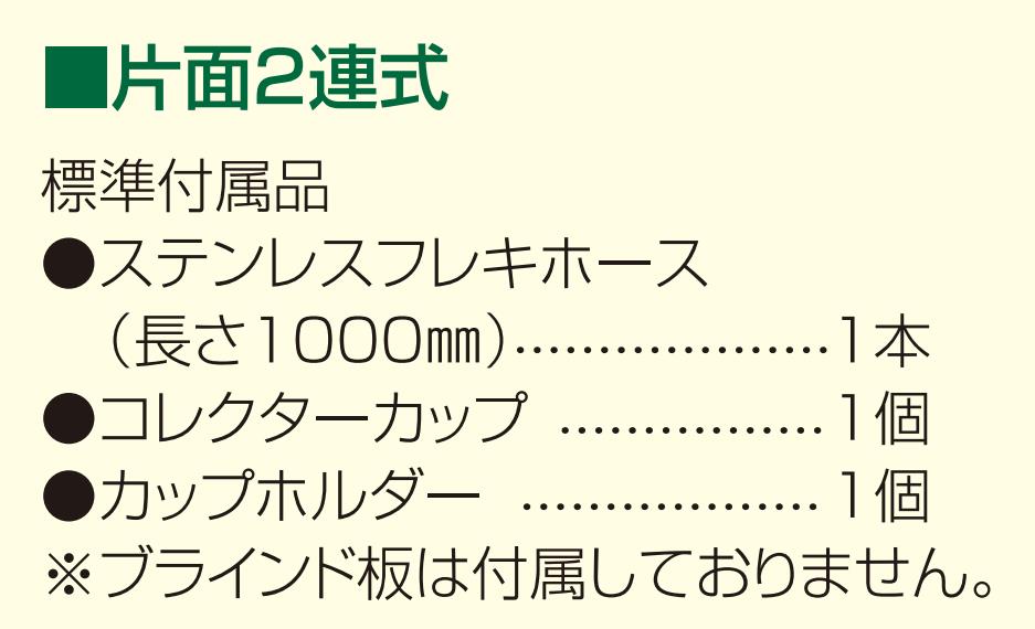 2021セール ホーコス グリースフィルター FSVH2-540S 高風量V