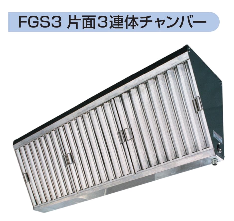 ☆地域限定送料無料☆工場整備品☆ステンレスボックス　フード　グリスフィルター付き ☆地域限定送料無料☆工場整備品☆ステンレスボックスフード