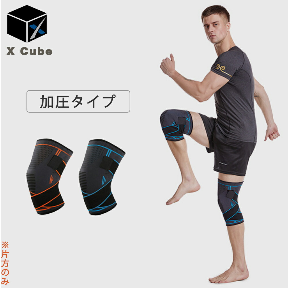 膝サポーター 加圧版 スポーツ しっかり 滑り止め デザイン 膝 サポーター 普通サイズ 保護 登山 ゴルフ バスケ バレーボール ランニング ジュニア 高齢者 関節痛 膝の痛み マラソン オレンジ ブルー Educaps Com Br 膝サポーター 加圧版 スポーツ しっかり 滑り止め デザイン 膝 サポーター 普通サイズ 保護 登山 ゴルフ バスケ バレーボール ランニング ジュニア 高齢者 関節痛 膝の痛み マラソン オレンジ ブルー Educaps Com Br