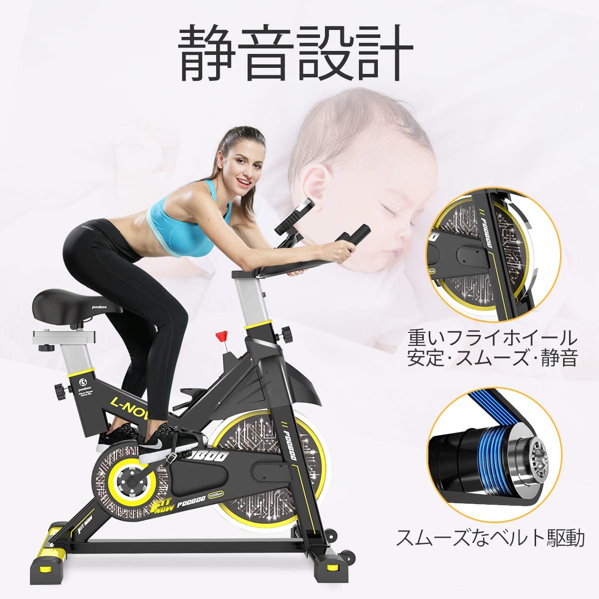 楽天市場 エアロバイク スピンバイク フィットネスバイク Pooboo 摩擦負荷 無段階 16kg フライホイール サドル ハンドル調節可能 キャスター付き エクササイズ トレーニングマシン 静音 日本語説明書 X Cube