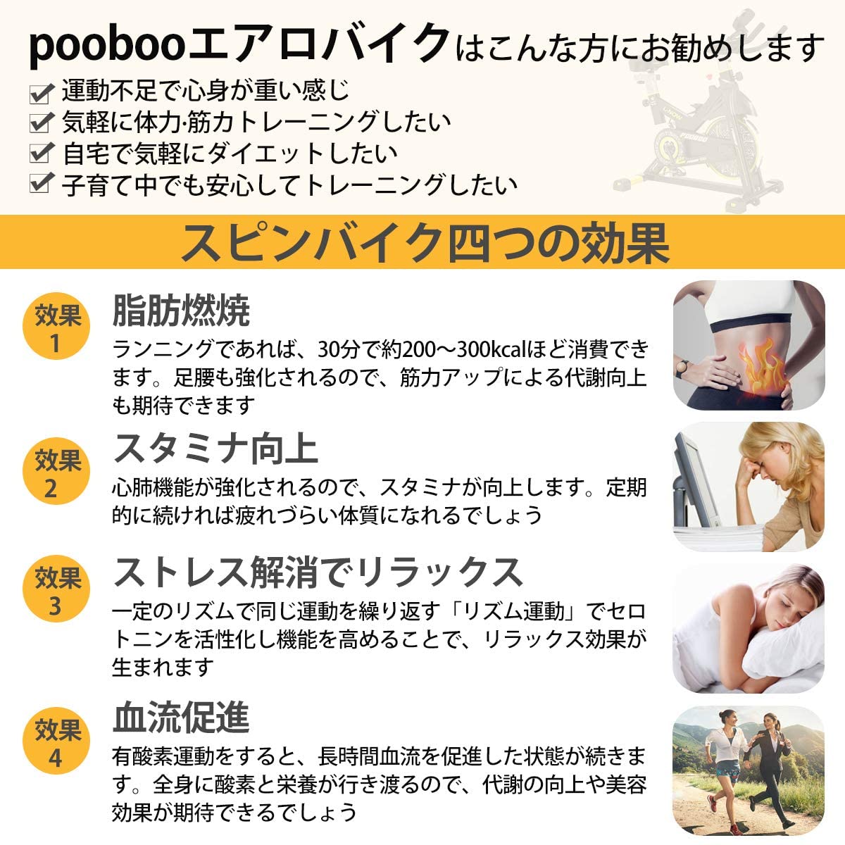 エアロバイク スピンバイク フィットネスバイク Pooboo 摩擦負荷 無段階 16kg フライホイール サドル ハンドル調節可能 キャスター付き エクササイズ トレーニングマシン 静音 日本語説明書 septicin Com