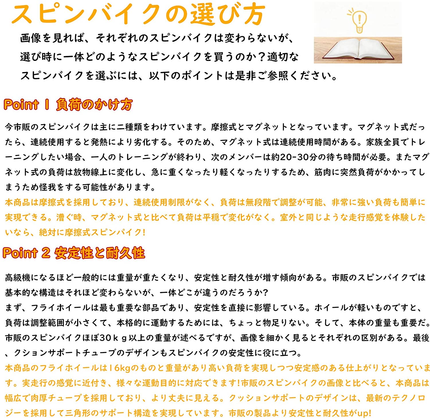 エアロバイク スピンバイク フィットネスバイク Pooboo 摩擦負荷 無段階 16kg フライホイール サドル ハンドル調節可能 キャスター付き エクササイズ トレーニングマシン 静音 日本語説明書 septicin Com